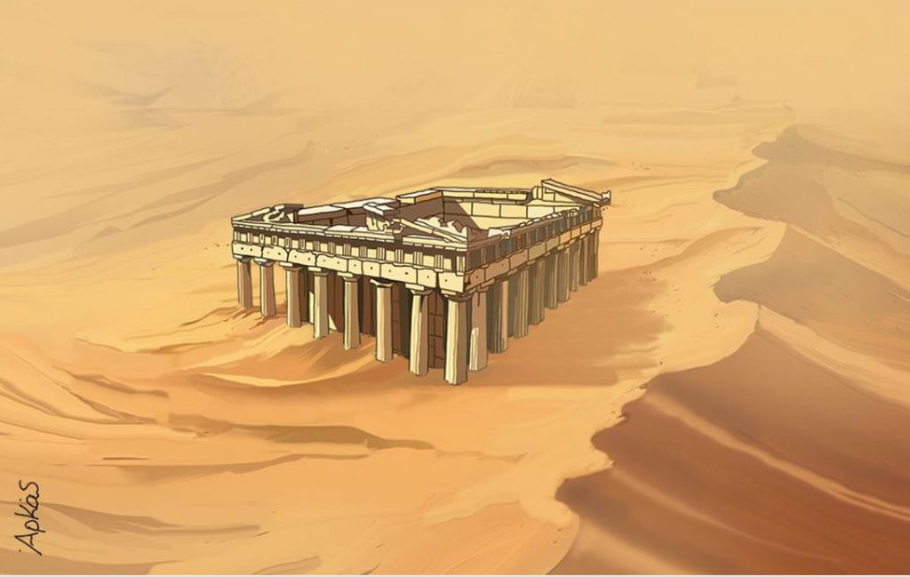 Αρκάς: Επίκαιρη «Καλημέρα» με την Αθήνα πνιγμένη στη σκόνη