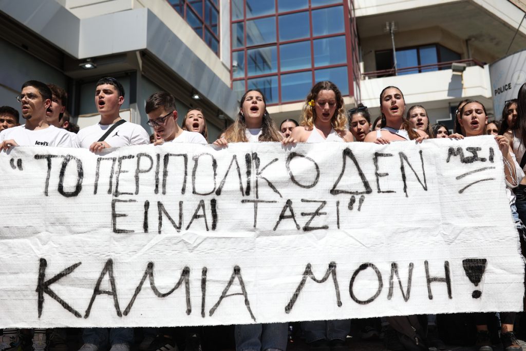 Τα επιτρέπει όλα η μονιμότητα