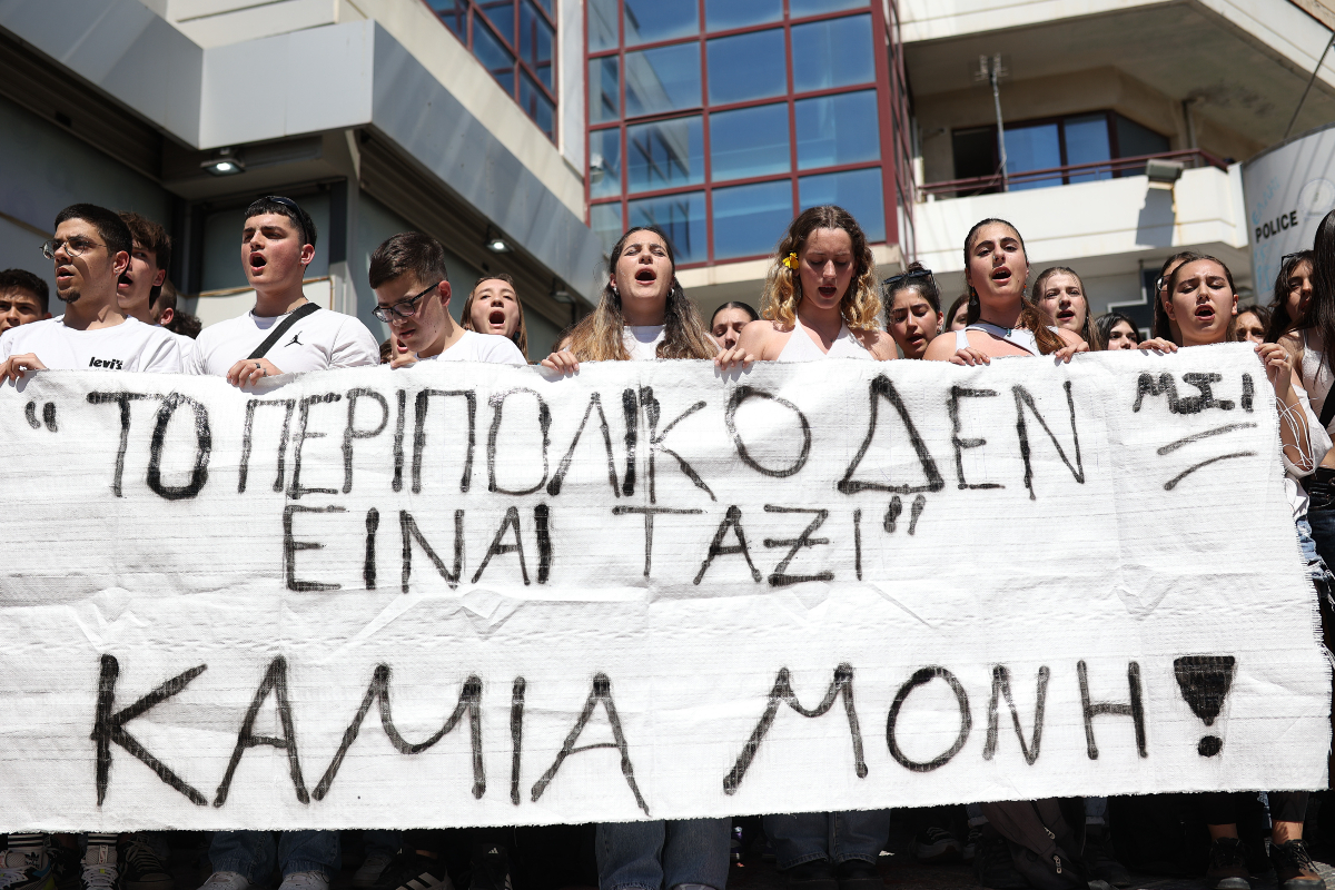 Τα επιτρέπει όλα η μονιμότητα