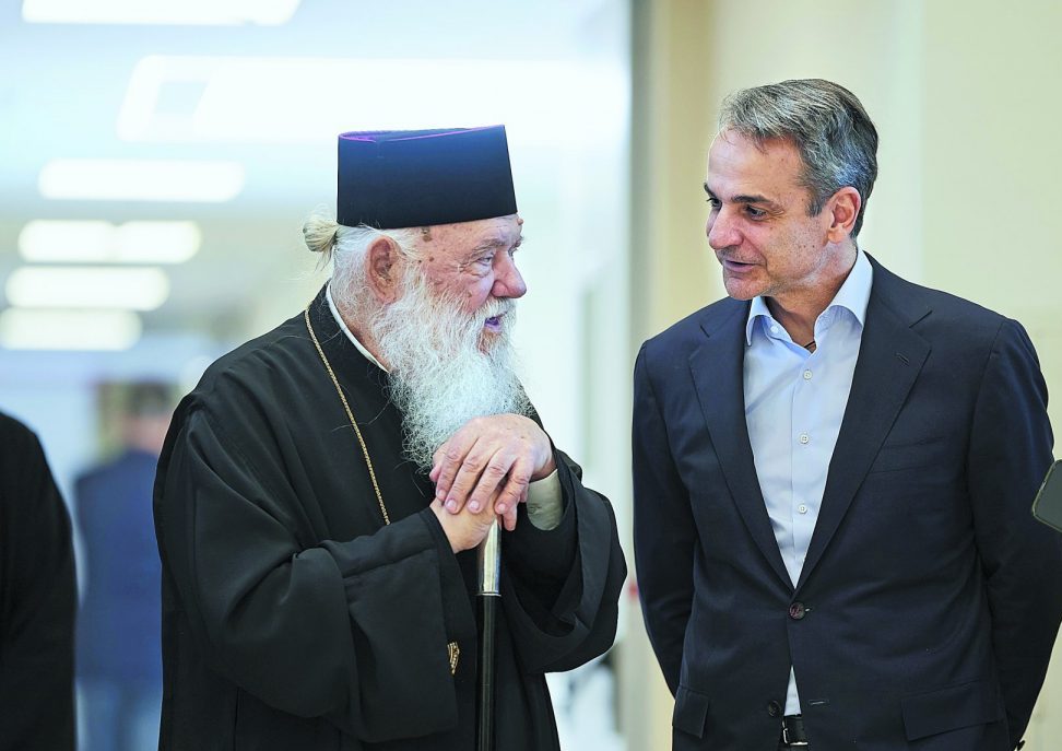 Μορατόριουμ κορυφής Μαξίμου-Αρχιεπισκοπής – Η πυροσβεστική παρέμβαση και η ανησυχία