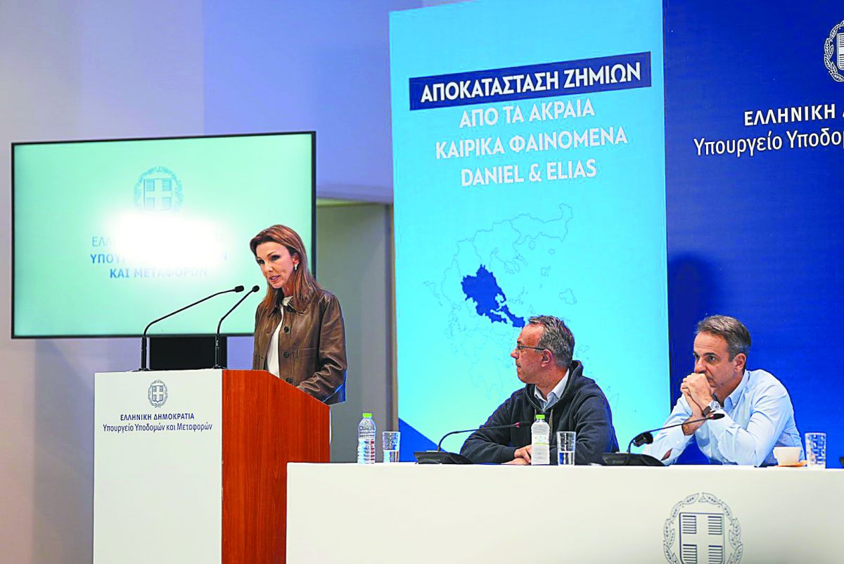 Ο ελληνικός εφοπλισμός δίπλα στους πλημμυροπαθείς