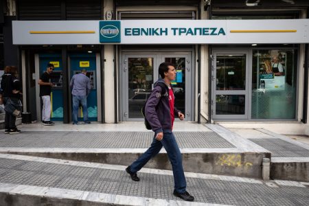 Εθνική Τράπεζα: Η πρώτη ελληνική τράπεζα που ανακτά την επενδυτική βαθμίδα