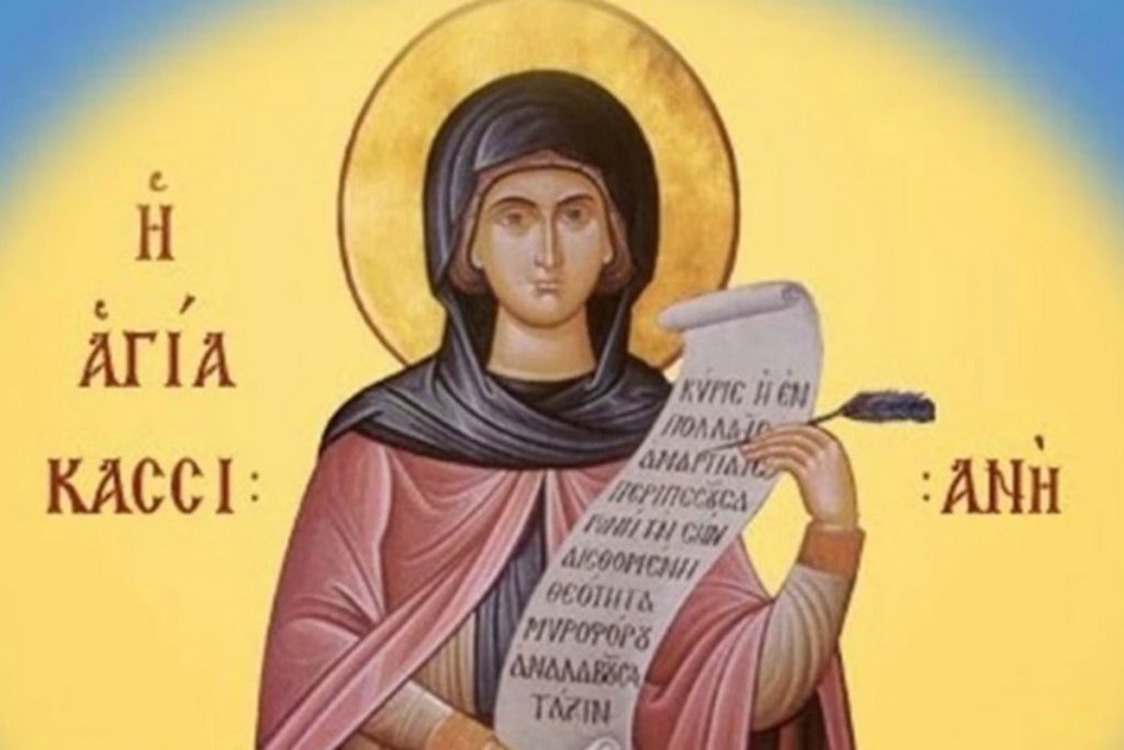 Μεγάλη Τρίτη: H παραβολή των δέκα παρθένων και το τροπάριο της Κασσιανής