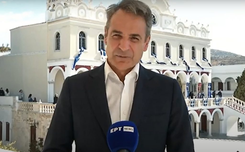 Mitsotakis from Tinos: Our thoughts on the weak and those in uniform