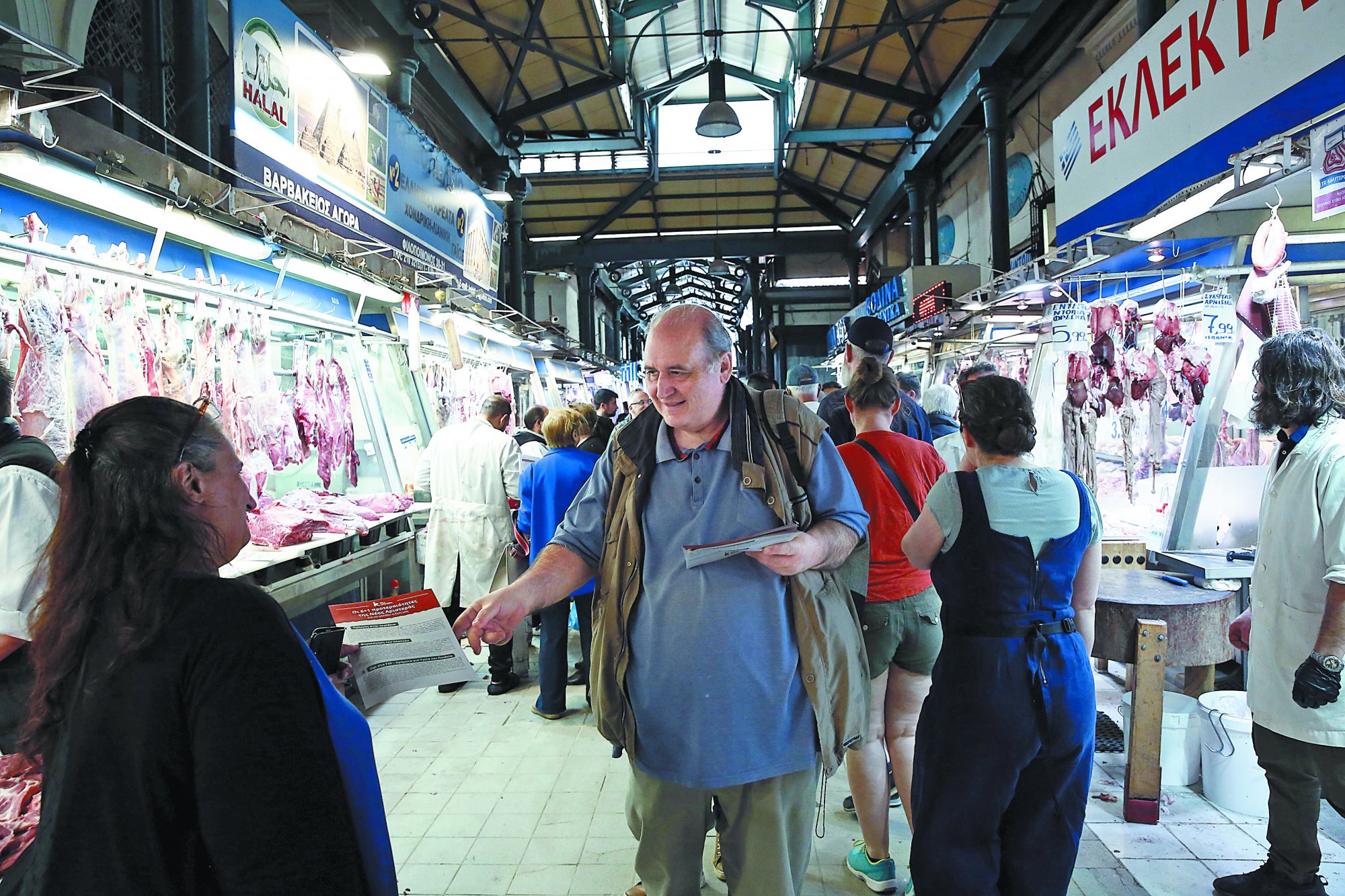 Με τον Κλάουζεβιτς μαζί τους