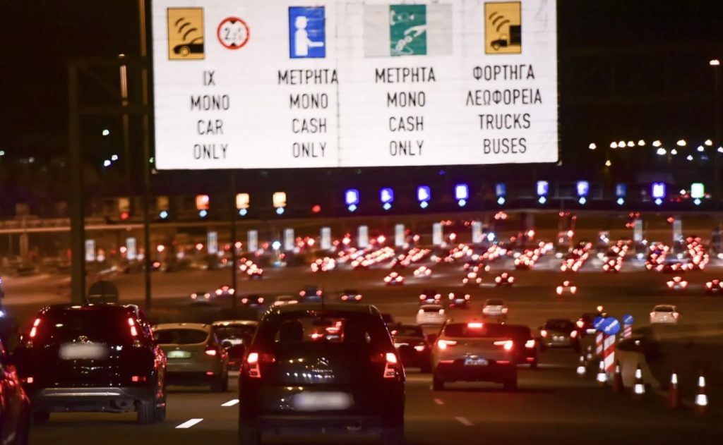 Ομαλοποιήθηκε η κίνηση στα εθνικά οδικά δίκτυα