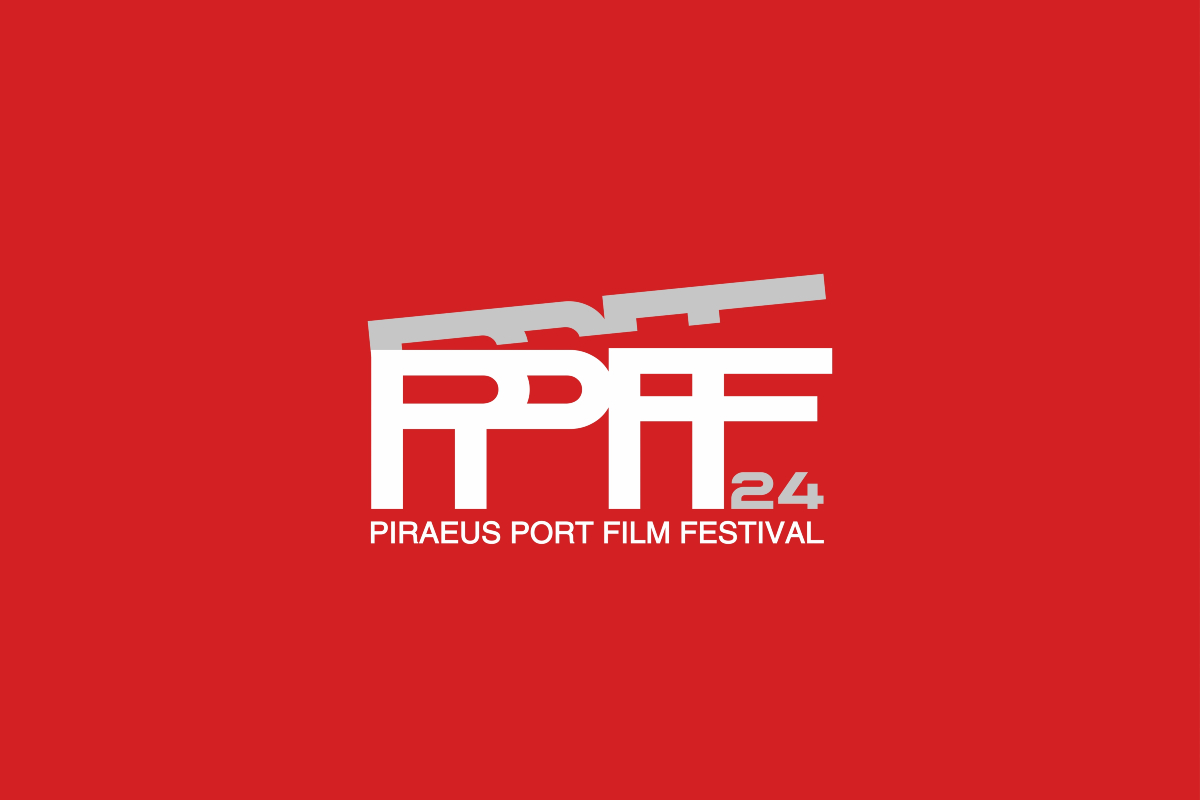 Piraeus Port Film Festival για να γίνει λιμάνι της 7ης τέχνης ο Πειραιάς