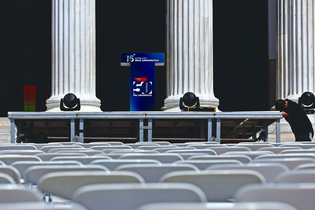 Ευρωεκλογές: «Η ΝΔ χωρίς το Κέντρο είναι ένα μικρό κόμμα»