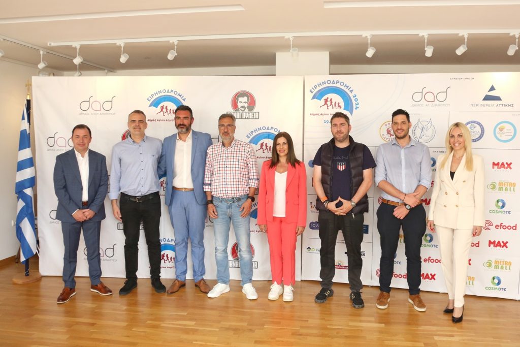 Στέλιος Μαμαλάκης: Το φιλειρηνικό μήνυμα των Παναγούλειων είναι πιο επίκαιρο από ποτέ