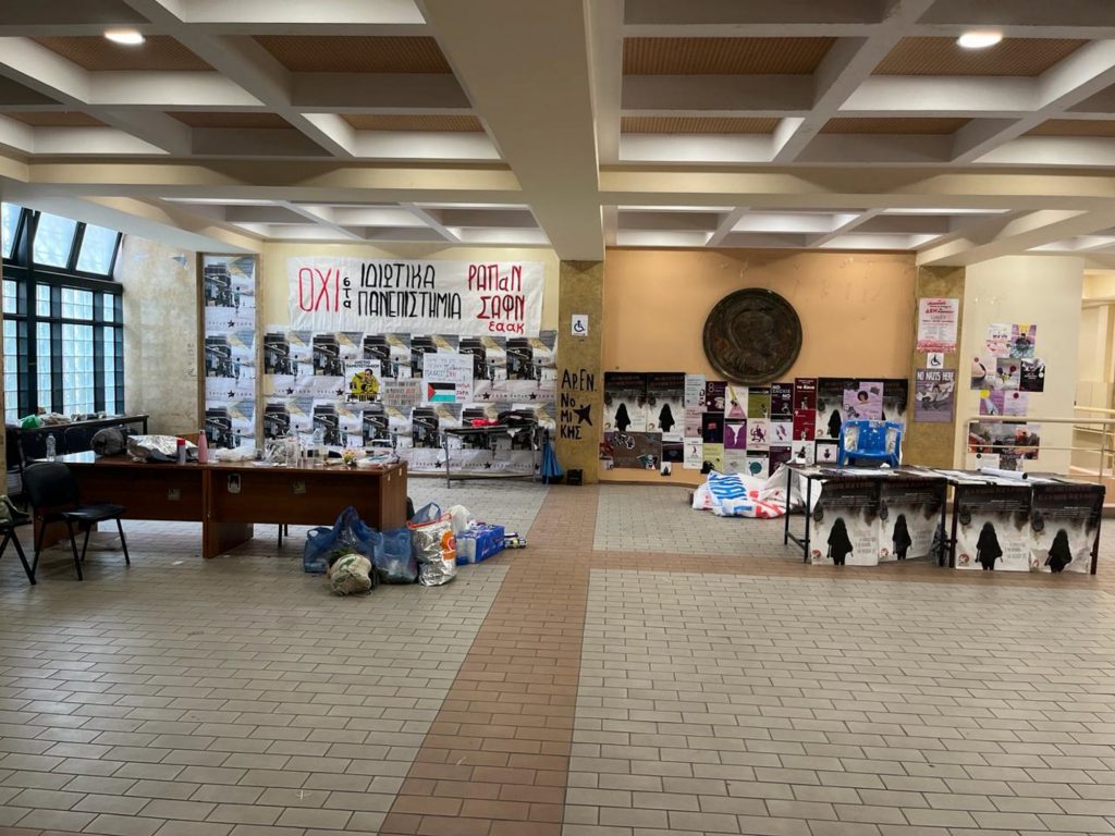 «Ελευθέρας» στην καταστροφή