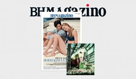 BHMAGAZINO – Special Issue Ποσειδώνια Exclusive