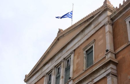 Η Βουλή τιμά την Ημέρα Μνήμης της Γενοκτονίας των Ελλήνων του Πόντου