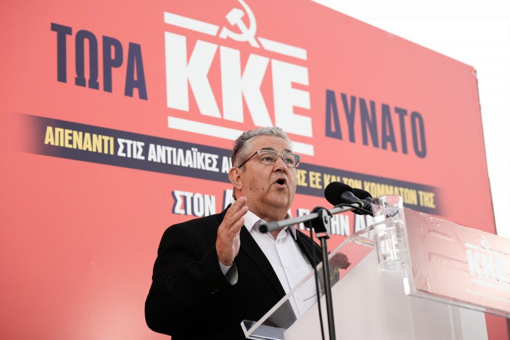 Κουτσούμπας στο ΒΗΜΑ: Ο ΣΥΡΙΖΑ έχει κόψει κάθε επαφή με ό,τι θυμίζει Αριστερά