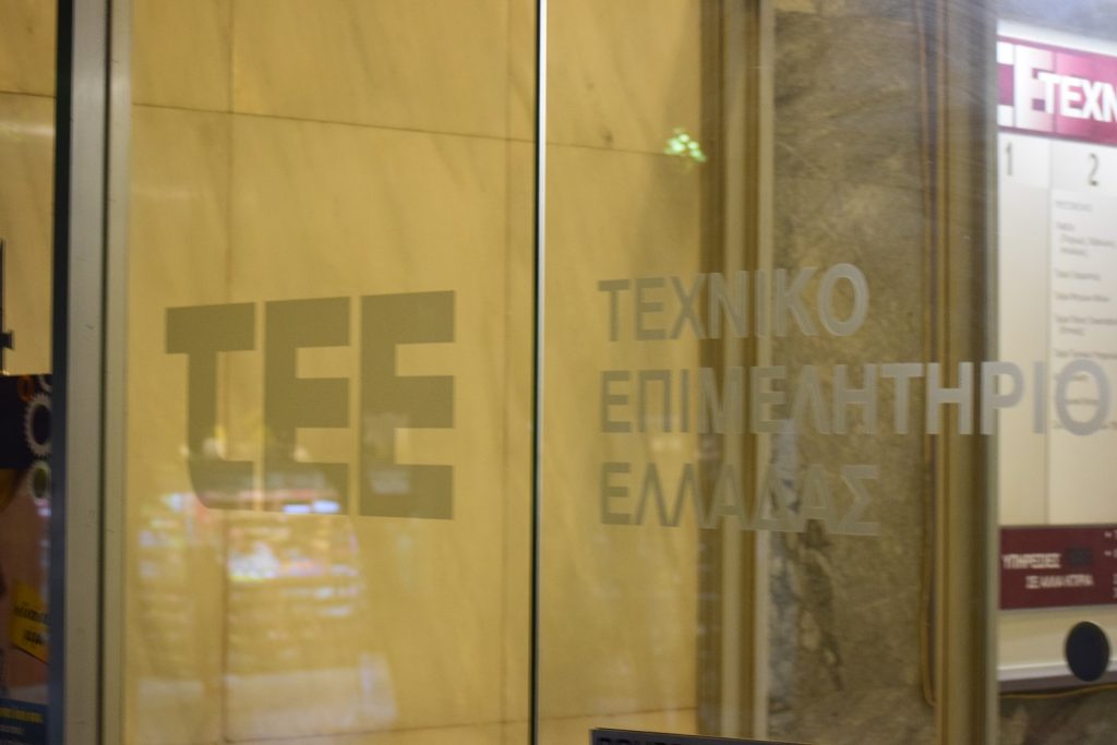 Ανάπτυξη για τον τεχνικό κλάδο και την κοινωνία