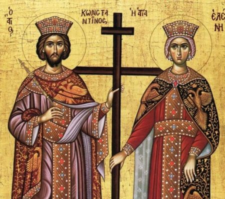 Εορτολόγιο – Κωνσταντίνου και Ελένης –  Ποιοι γιορτάζουν σήμερα 21 Μαΐου