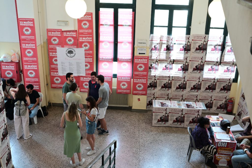Φοιτητικές εκλογές 2024: Οι κάλπες των φοιτητών μέσα από 10 καρέ