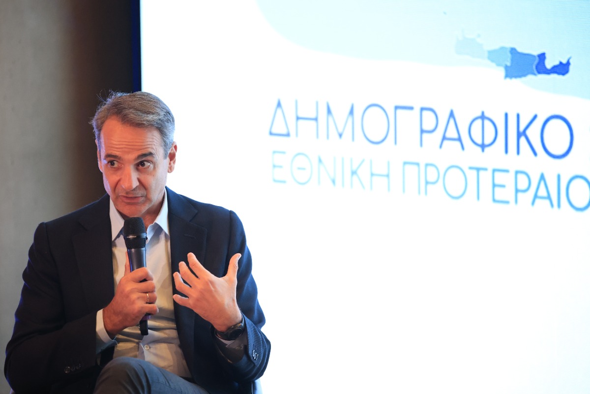 Μητσοτάκης για δημογραφικό: Κοινωνικό και εθνικό πρόβλημα Μητσοτάκης για δημογραφικό: Κοινωνικό και εθνικό πρόβλημα