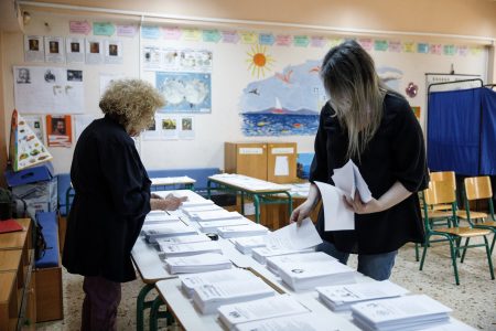 Ευρωεκλογές 2024: Ανακοινώθηκαν τα εκλογικά κέντρα – Μάθε πού ψηφίζεις