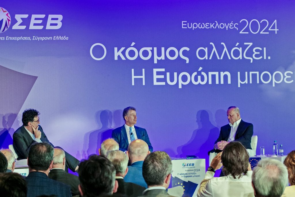 ΣΕΒ: Ζητά Ευρώπη χωρίς γραφειοκρατία, νέο καταστατικό χάρτη για Κομισιόν
