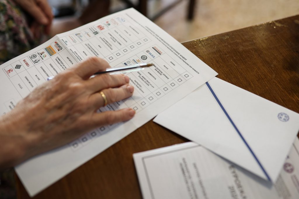 Επιστολική Ψήφος: Η ψήφος από την Παπούα και ο χάρτης των ψηφοφόρων