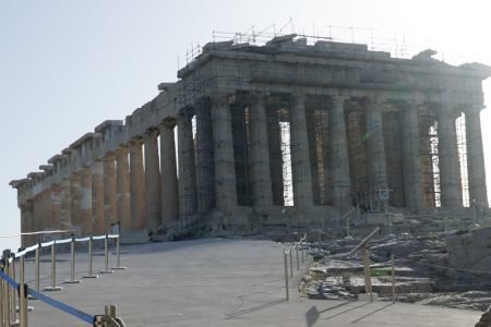 Με τα μάτια των άλλων