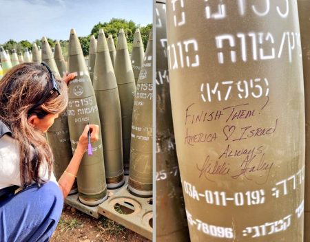 Ισραήλ – Η Νίκι Χέιλι:  «Αποτελειώστε τους» γράφει πάνω σε ισραηλινή οβίδα