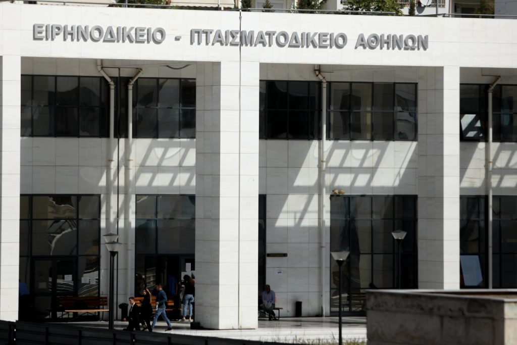 Η κατάργηση των ειρηνοποιών Ειρηνοδικείων