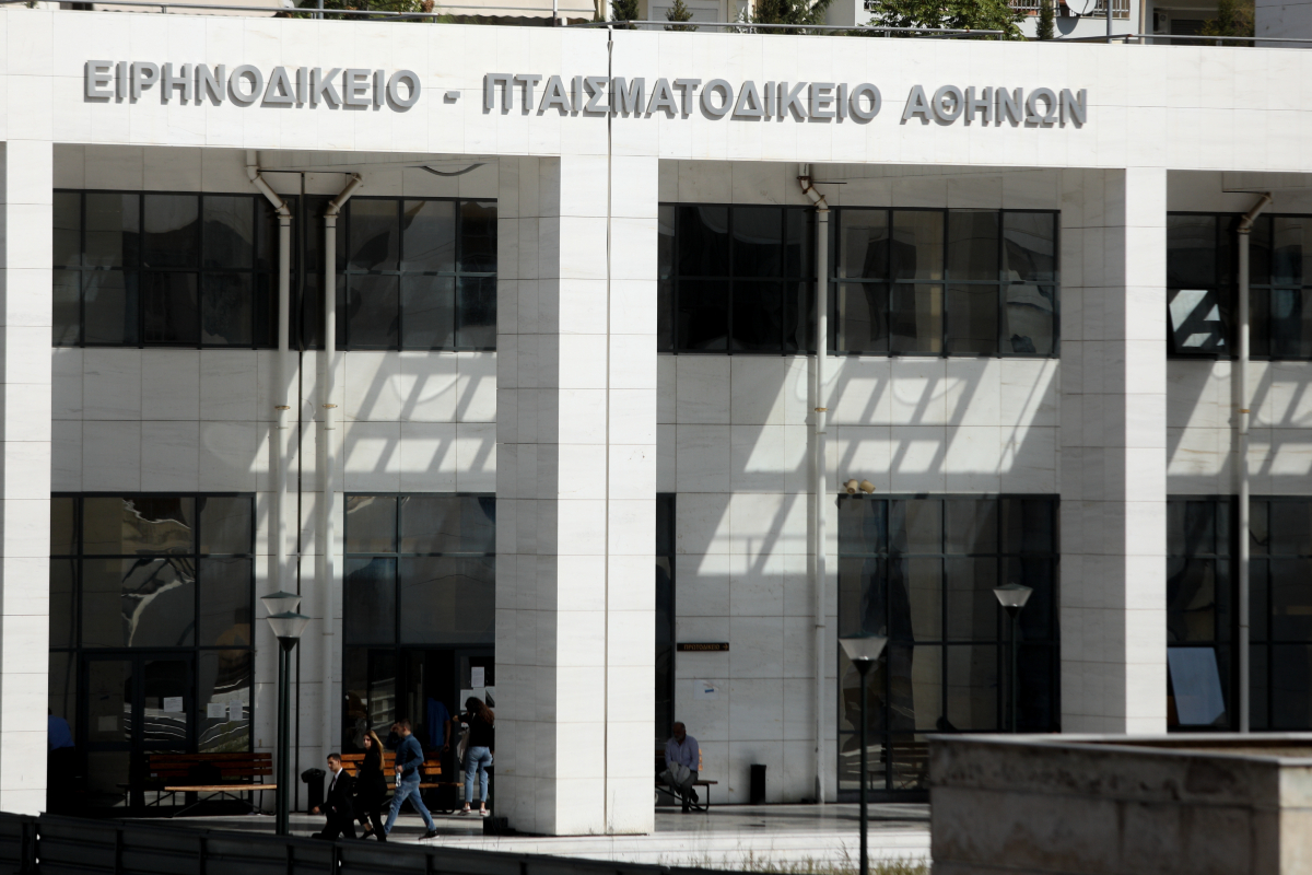 Η κατάργηση των ειρηνοποιών Ειρηνοδικείων