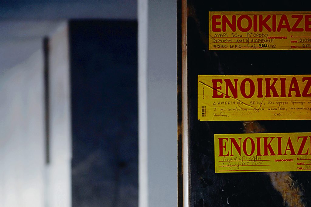 Μικρές αγγελίες, μεγάλες απάτες