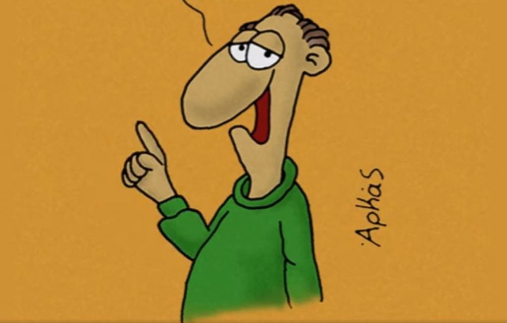 Αρκάς: Η χιουμοριστική «Καλημέρα» με τη στρεβλή εικόνα των άλλων για εμάς