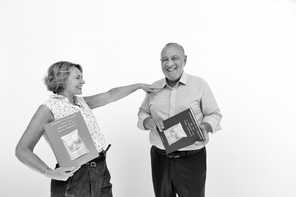 Ειρήνη Πάρη & Δημήτρης Δασκαλόπουλος: Τέχνη μεταξύ ίσων