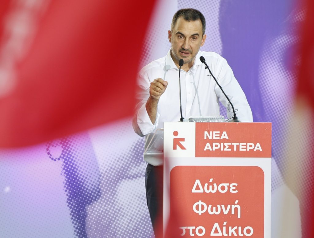 Ευρωεκλογές 2024: Ο Χαρίτσης, η έδρα στις Βρυξέλλες και η Κεντροαριστερά