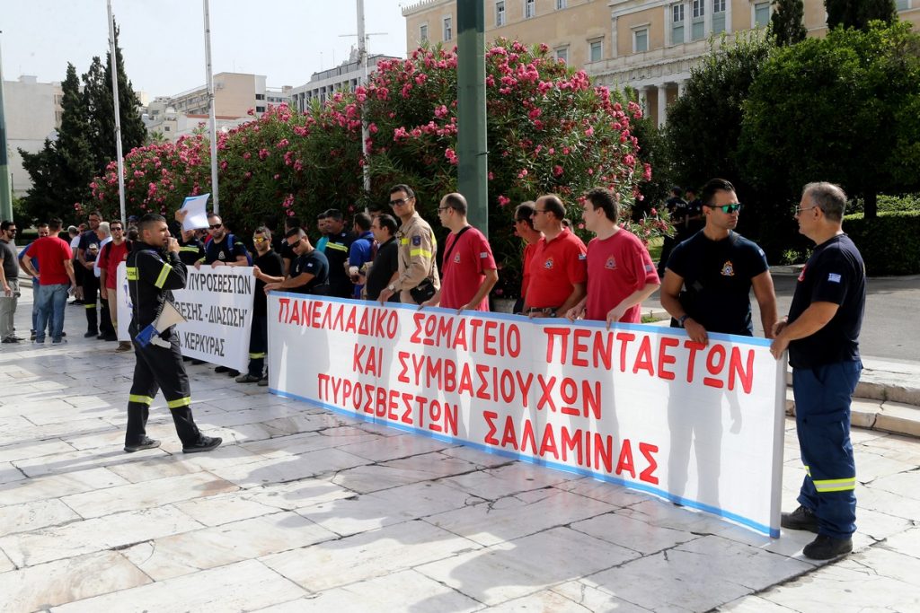 Συγκέντρωση Πυροσβεστών: Γιατί βγαίνουν στους δρόμους – Τι ζητούν