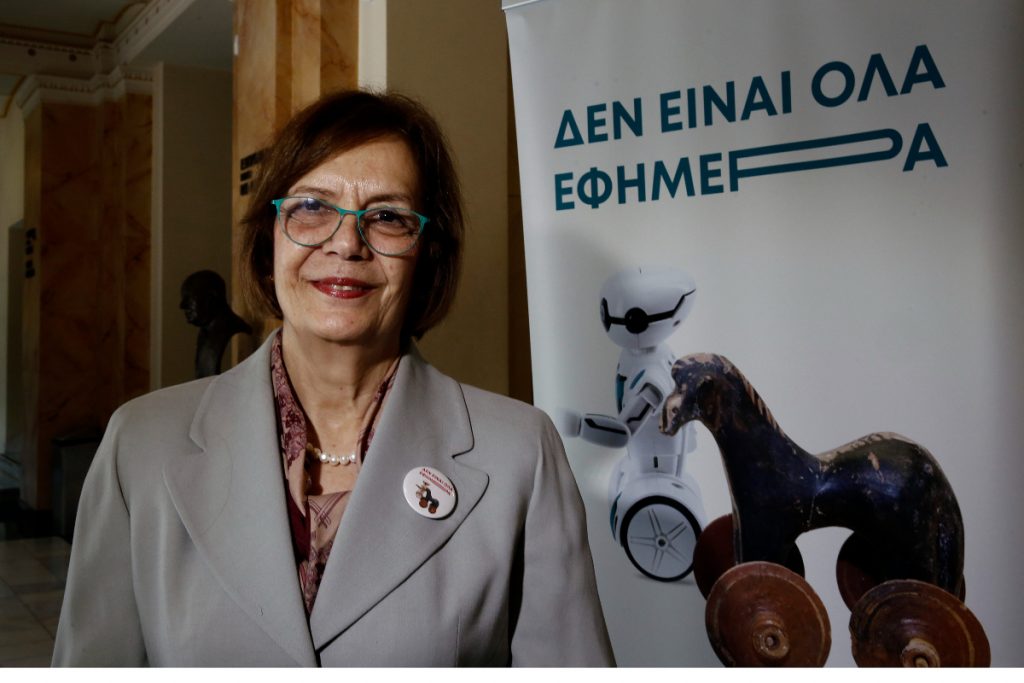 Μυρσίνη Ζορμπά: Ημερίδα προς τιμήν της στην Ρώμη