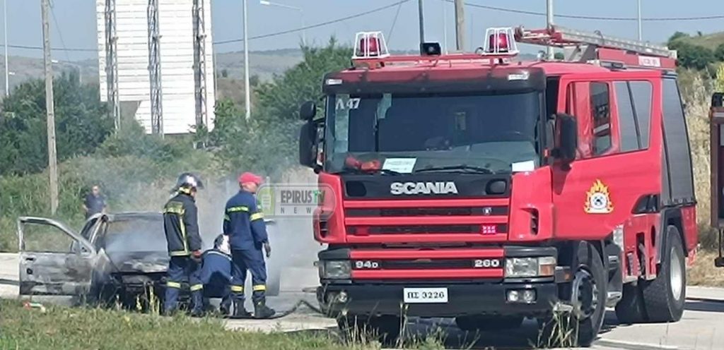 Ιωάννινα: Τρόμος για οδηγό – Το αυτοκίνητό του έπιασε φωτιά εν κινήσει
