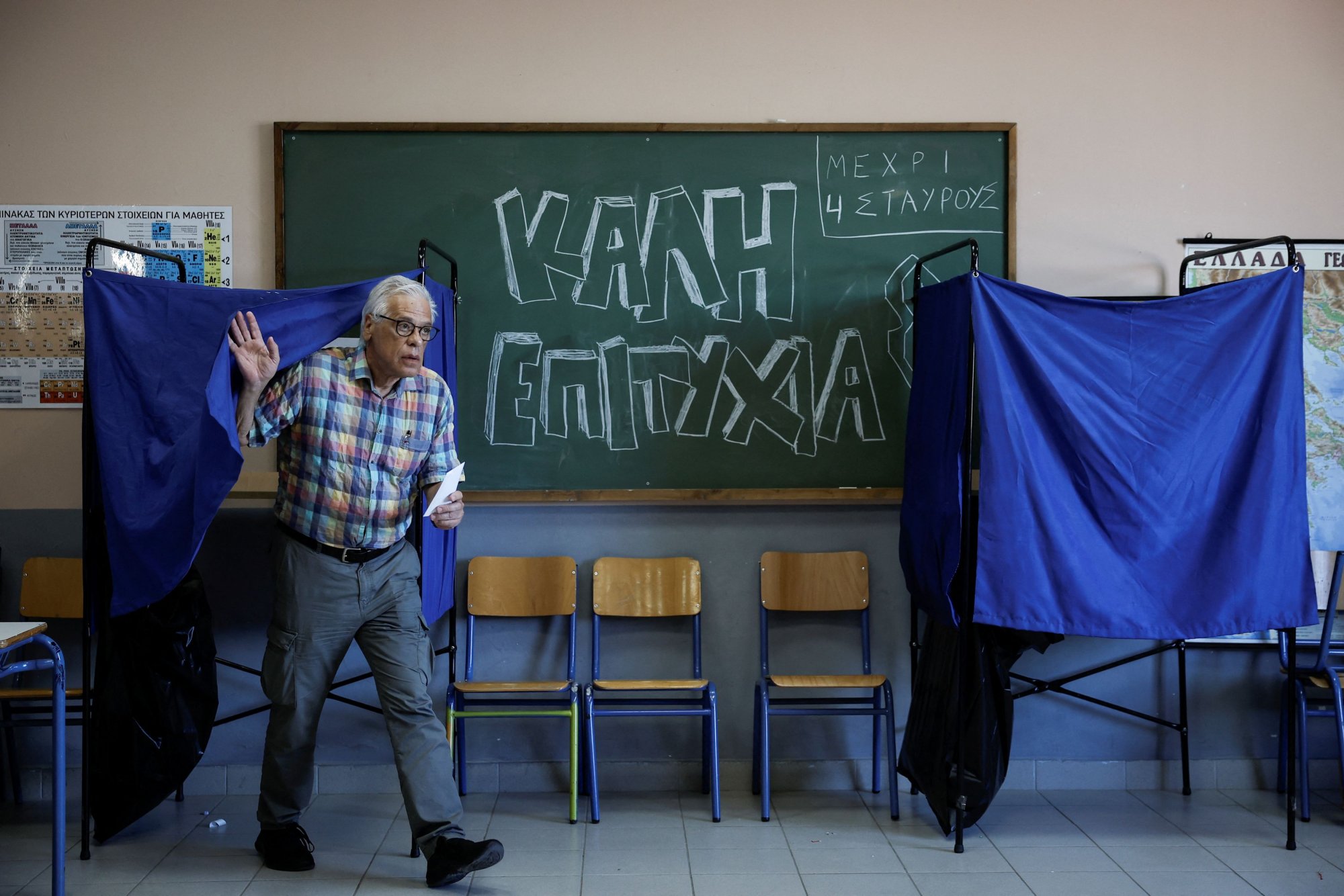ΥΠΕΣ: Στο 26,1% η συμμετοχή στις ευρωεκλογές – Πού έχει τα υψηλότερα ποσοστά