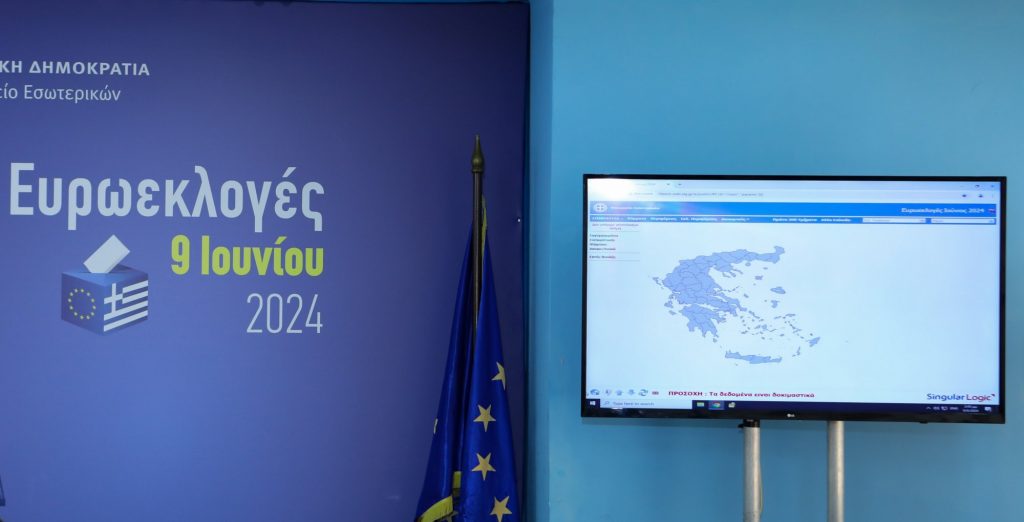 Για ένα πουκάμισο αδειανό, για μια Κεντροαριστερά