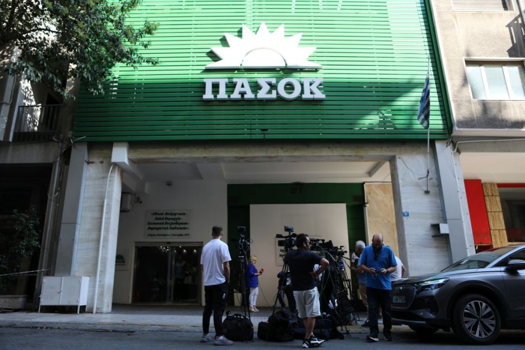 Ευρωεκλογές: Πώς είδαν στο ΠαΣοΚ το αποτέλεσμα – «Ανεβαίνει αλλά δεν καλπάζει»