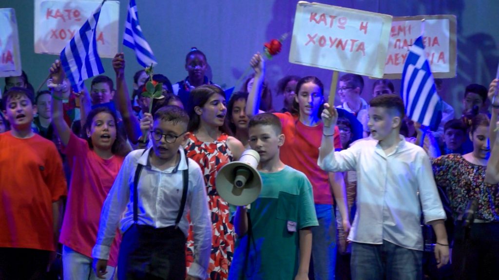 Η ασυμβίβαστη γενιά της πλατείας Αμερικής