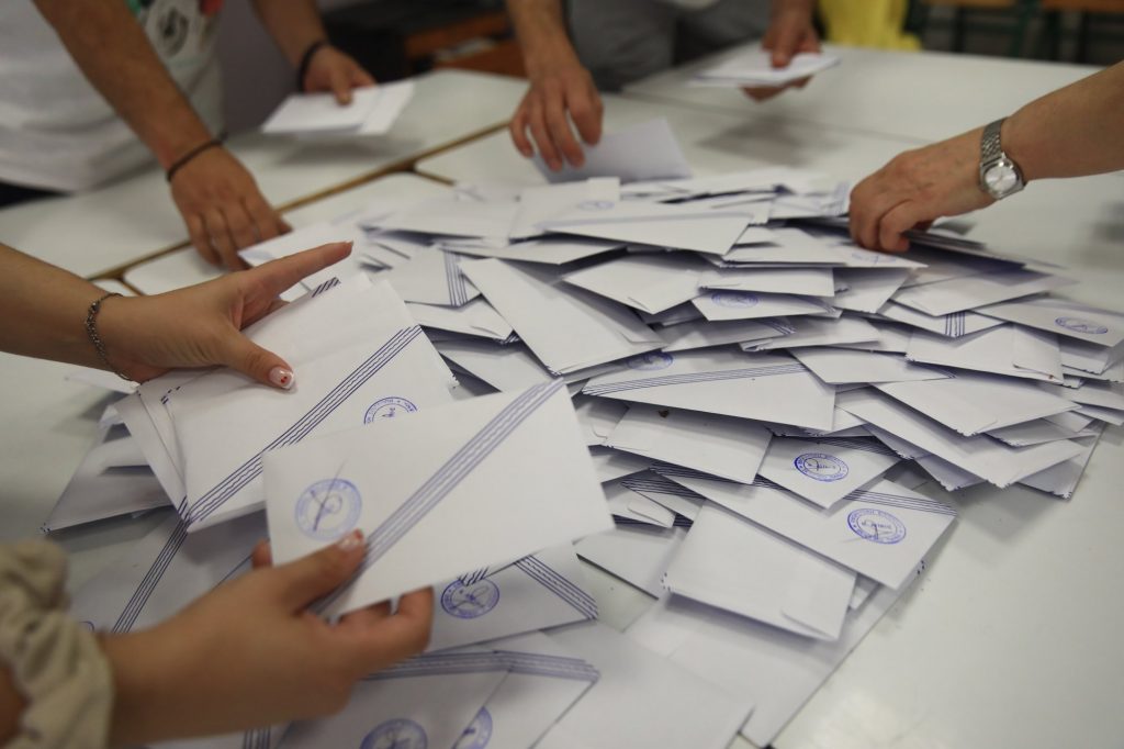 Το τέλος της μακαριότητας