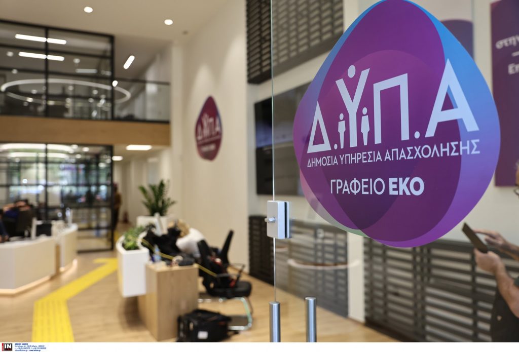 ΔΥΠΑ: Ξεκινούν οι αιτήσεις για 50 Επαγγελματικές Σχολές Μαθητείας