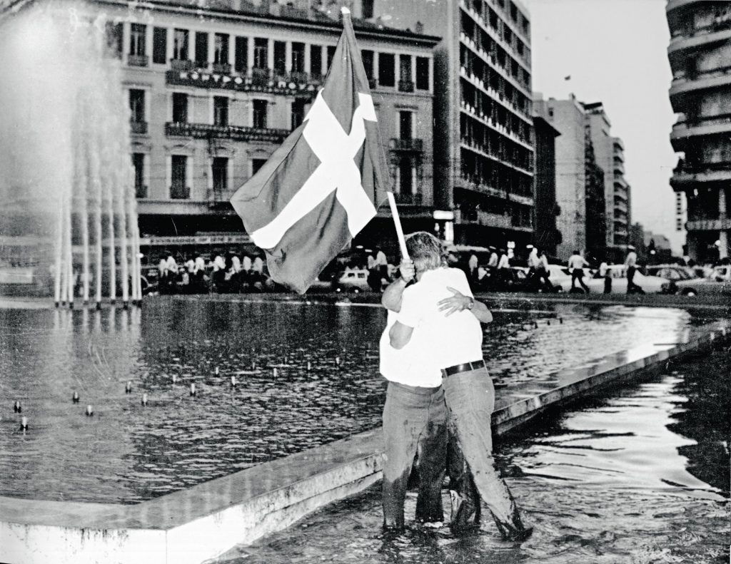Η ιστορική τομή του Ιουλίου 1974