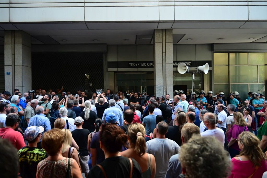 ΑΔΕΔΥ: Στάση εργασίας στο Δημόσιο