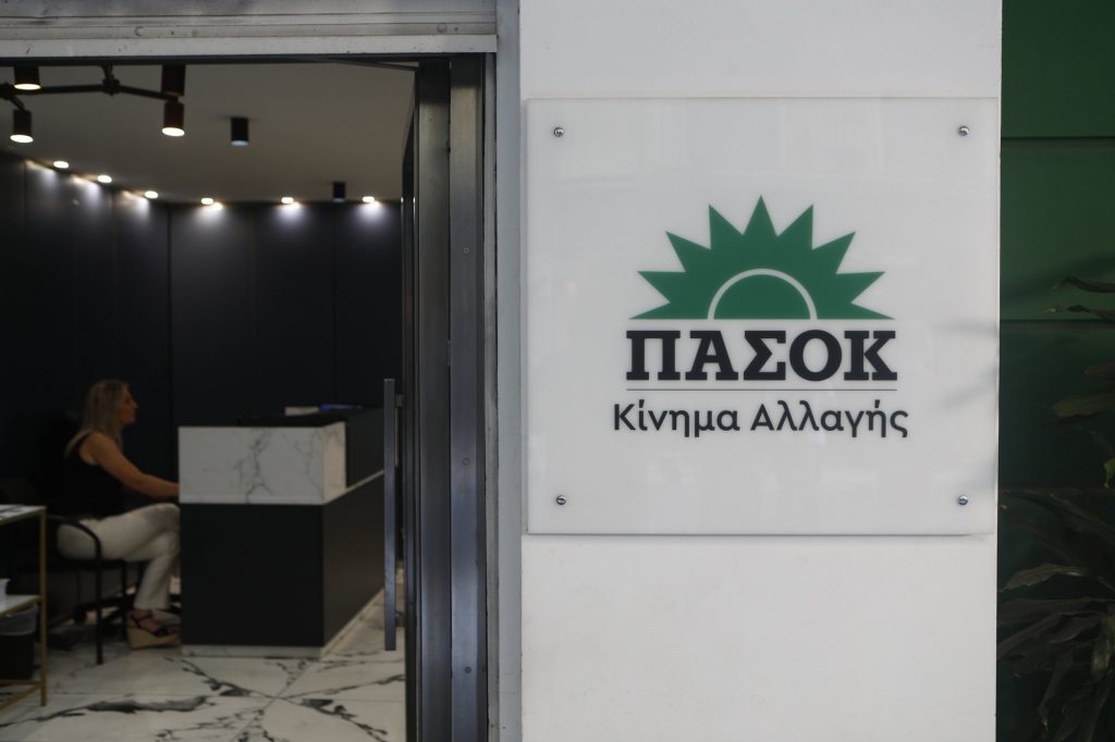 Το ΠαΣοΚ και η… σύγχρονη αλλαγή