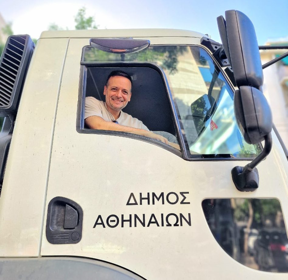 ∆ράσεις καθαριότητας του Δήμου Αθηναίων