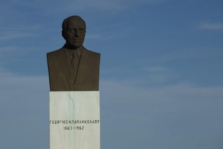 Μουσείο Γεωργίου Παπανικολάου στην Κύμη