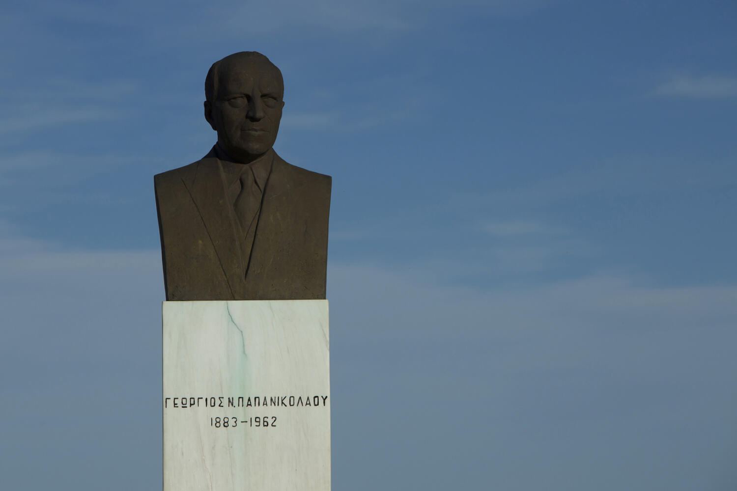 Μουσείο Γεωργίου Παπανικολάου στην Κύμη