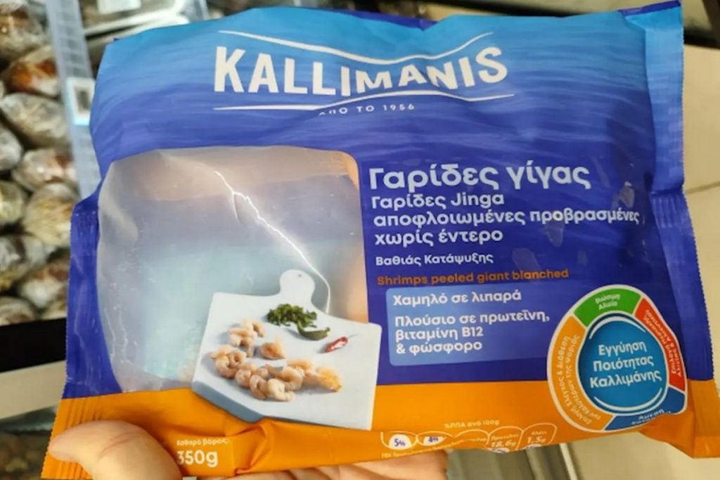 ΕΦΕΤ: Ανακαλούνται γαρίδες με σαλμονέλα
