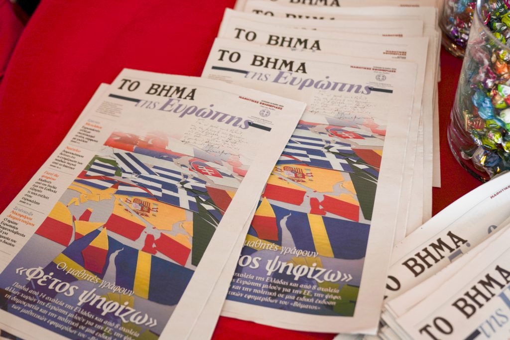 Γλώσσα των νέων: Μαθητές από τις μαθητικές εφημερίδες του ΒΗΜΑΤΟΣ μάς εξηγούν τα βασικά