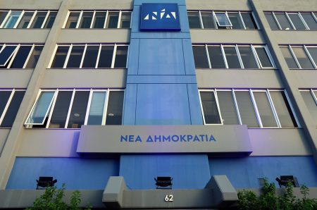 Επίθεση ΝΔ σε ΠαΣοΚ: «Η μαύρη βίβλος των ψεμάτων»